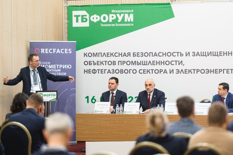 ТБ Форум