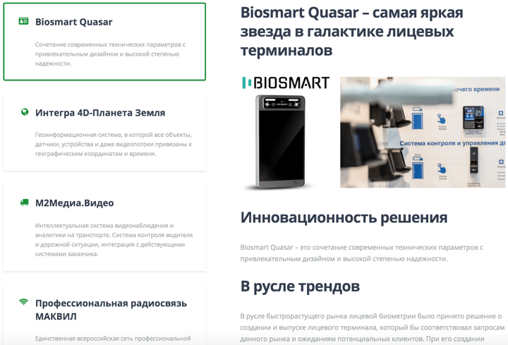 Онлайн-обзор жСБ