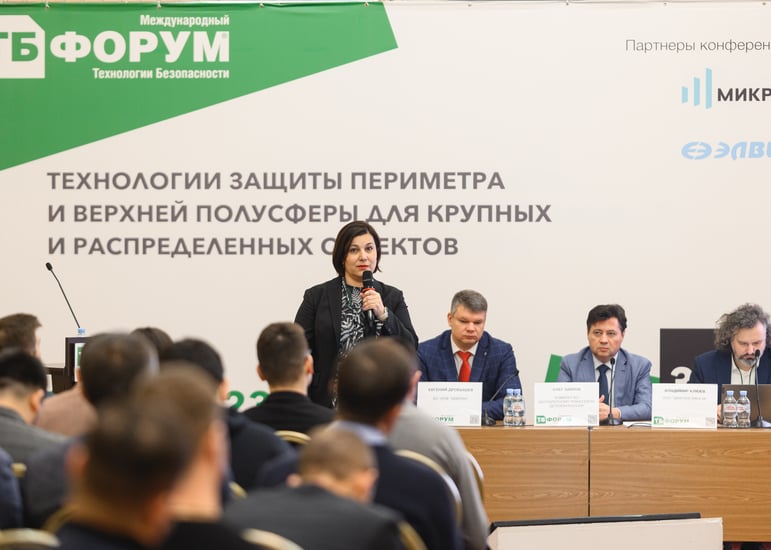 ТБ Форум