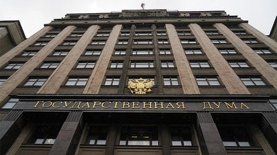 Дума-2