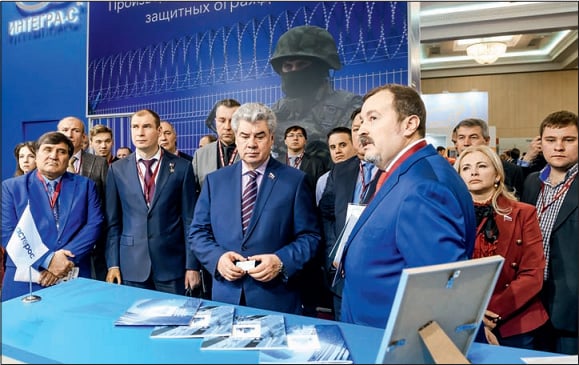 форум-2
