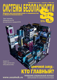 SS#1_2021_Cover
