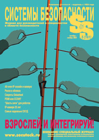 SS#5_2021_Cover_small