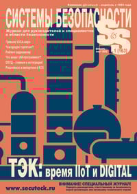 SS#1_2022_Cover