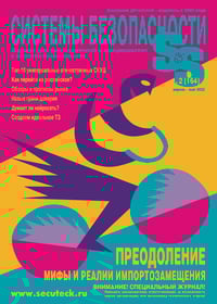 SS2_2022_Cover