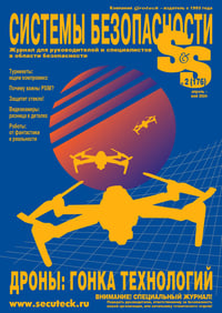 COVER_SS#2(176)