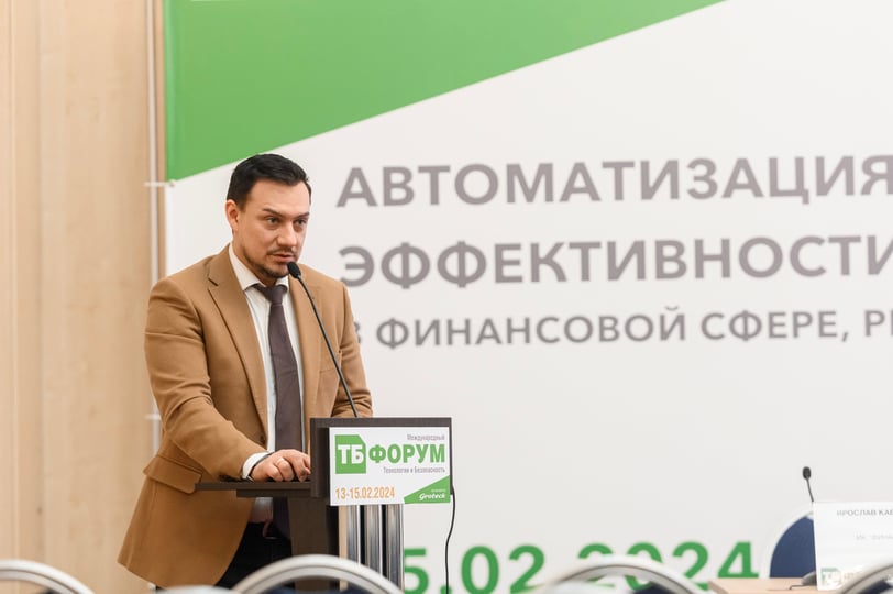 ТБ Форум