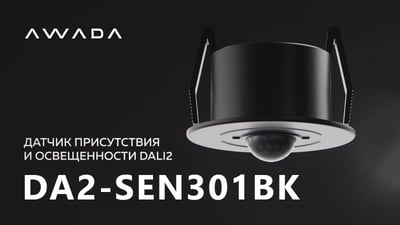DA2-SEN301BK_banner_L