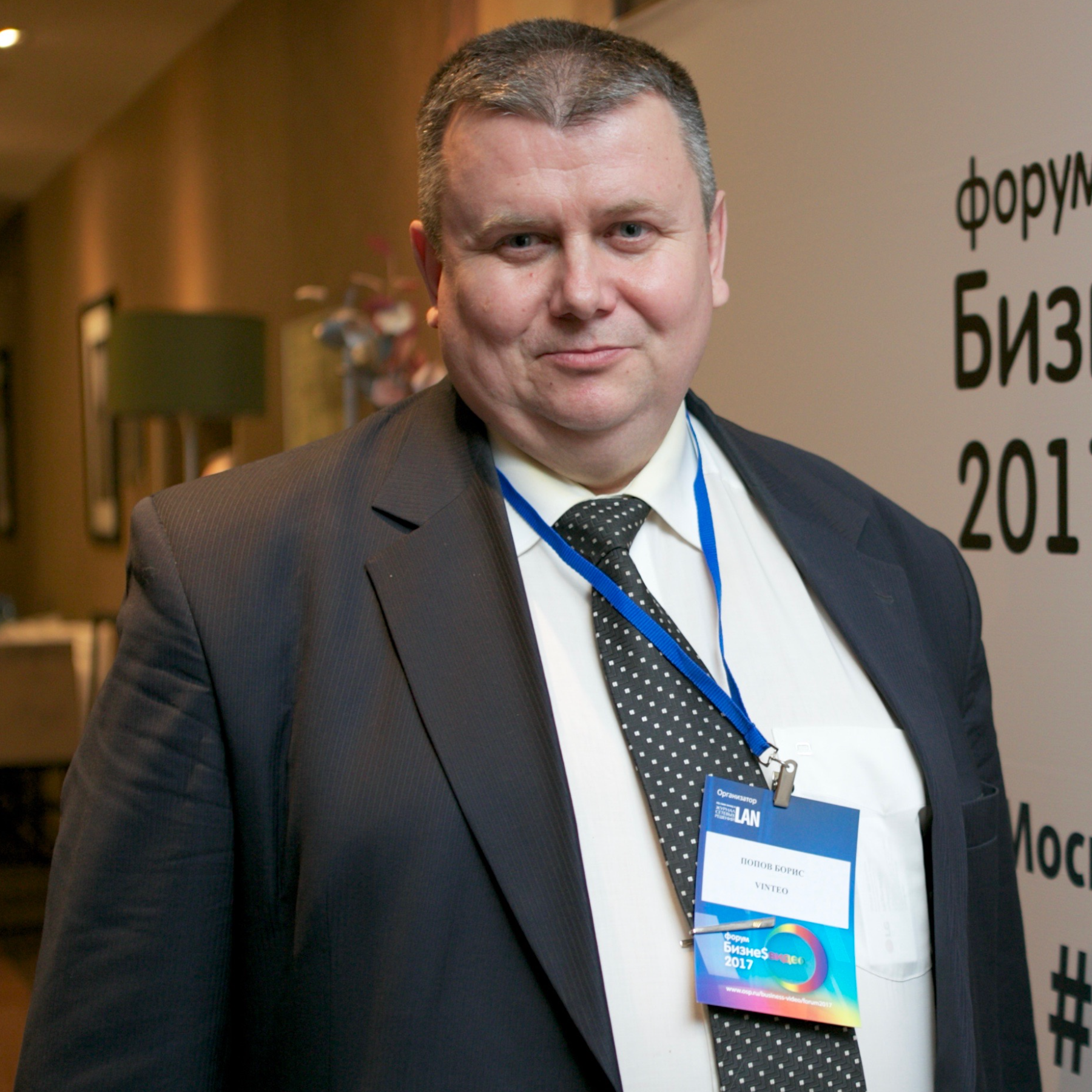 Борис Попов_Vinteo