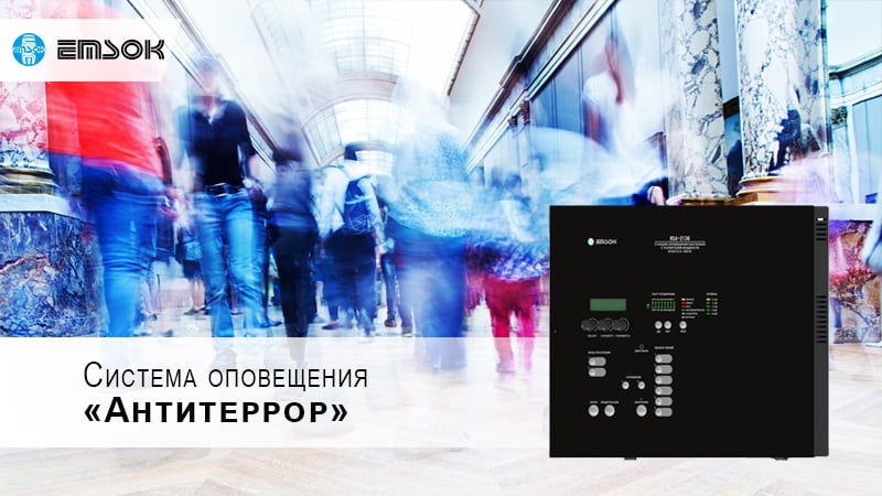 Соуэ типы оповещения таблица Информация по разработке рабочего проекта СОУЭ 3-4 типа АЛНОР