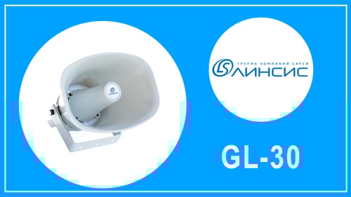 Linsys_GL-30_banner_L
