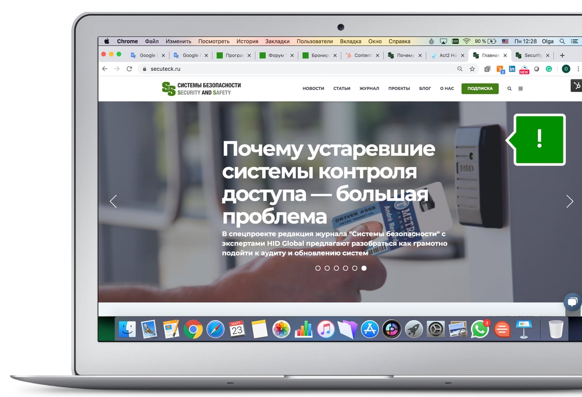 Content Syndication
