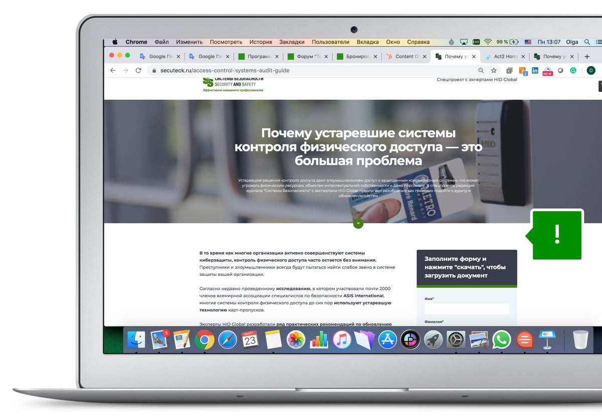 Content Syndication