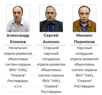 Авторы
