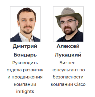 авторы