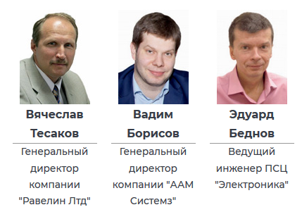 эксперты