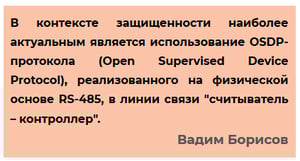 цитата