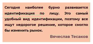 цитата