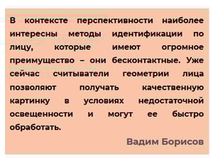 цитата