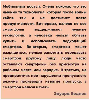 цитата