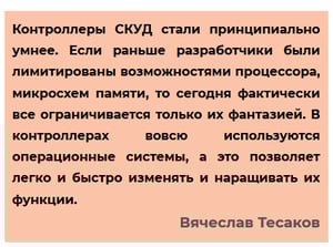 цитата