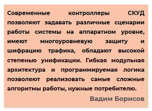 цитата