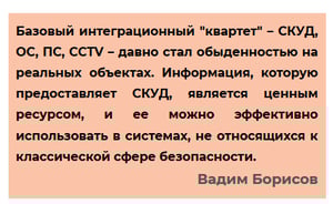 цитата