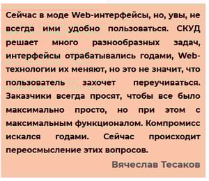 цитата