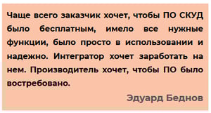 цитата