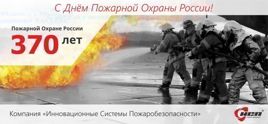 370 лет