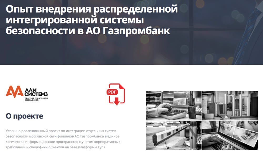 CONTENT SYNDICATION SSMag