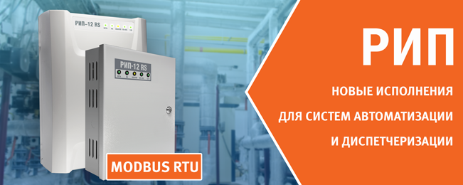 Региональный инвестиционный проект рип