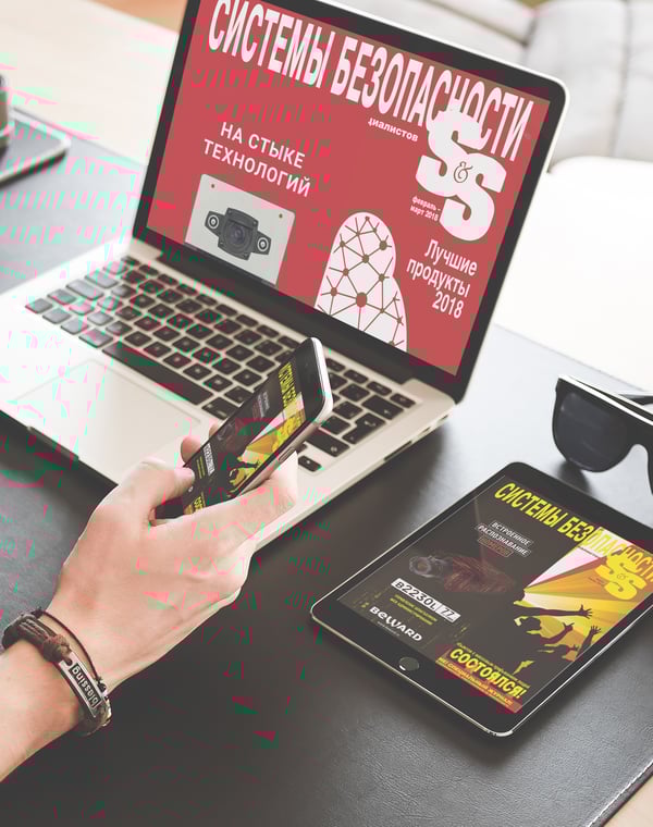 S&S Magazine and digital platform