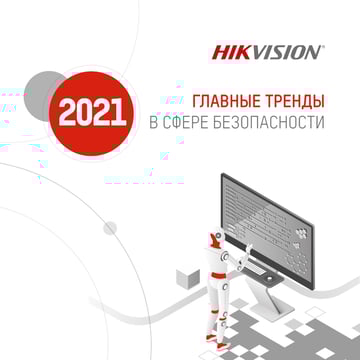 Главные-тренды-дизайна-2021_1000x1000