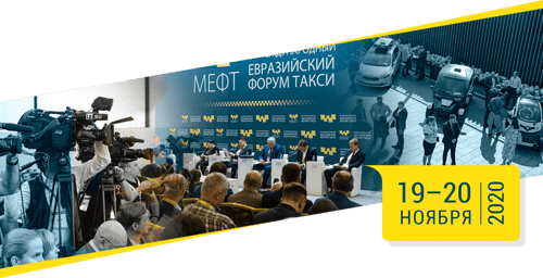 МЕФТ