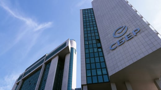 Сбербанк-1