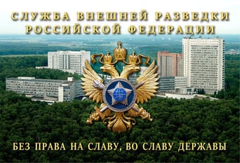 свр