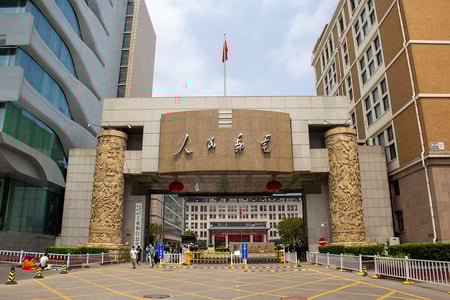 中华人民共和国工业和信息化部