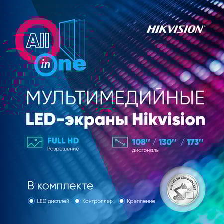 1080_All-in-One_Led(4)2