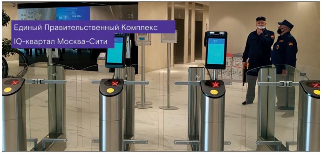 Вход в Единый правительственный комплекс в IQ-квартале Москва-Сити