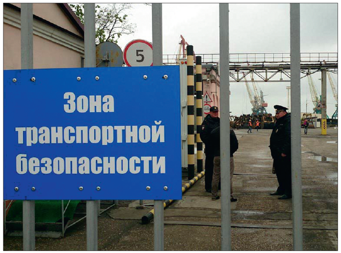 Граница зоны транспортной безопасности