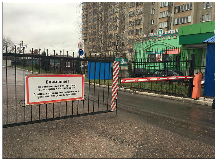 Граница перевозочного сектора зоны транспортной безопасности