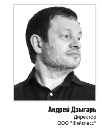 Дзыгарь