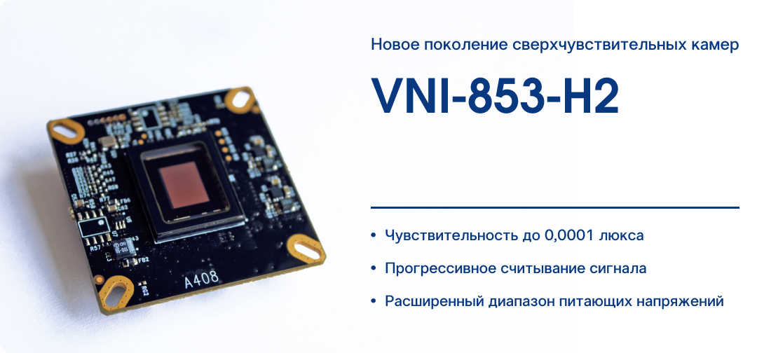 Крео для новости