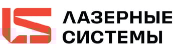 Лазерные системы