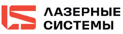 Лазерные системы