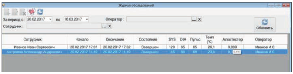 РИС (2)-Aug-07-2023-04-47-09-6999-AM