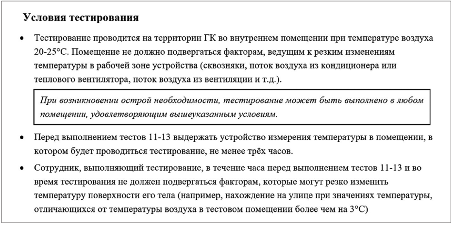 РИС4 (1)