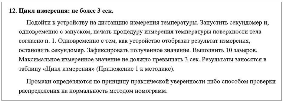 РИС4 (2)