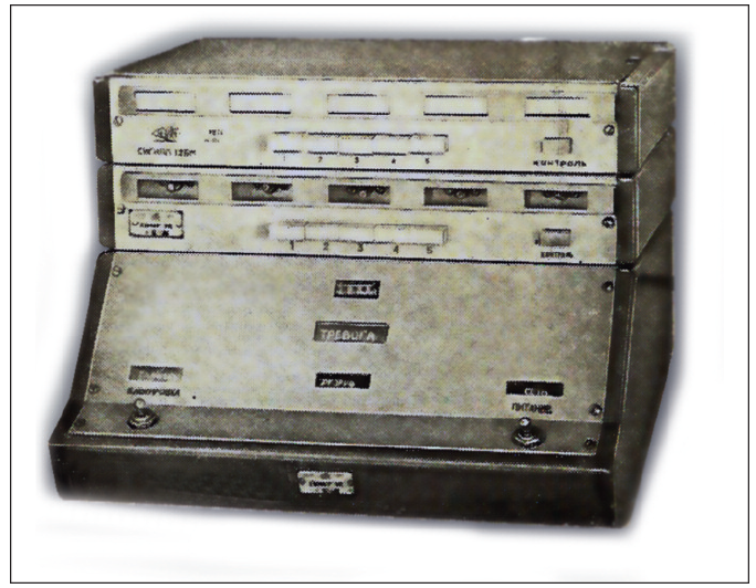 Рис. 7. Концентратор малой емкости Комар-1